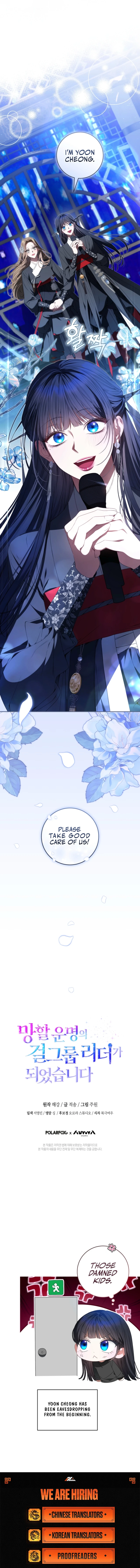 I Became the Cursed Idol Leader chapter 28 page 17