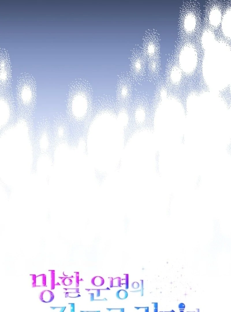 I Became the Cursed Idol Leader chapter 38 page 70