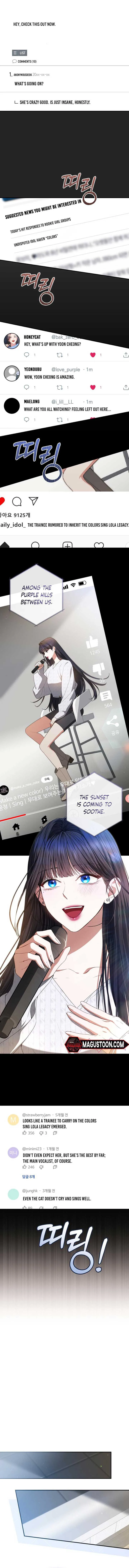 I Became the Cursed Idol Leader chapter 4 page 12