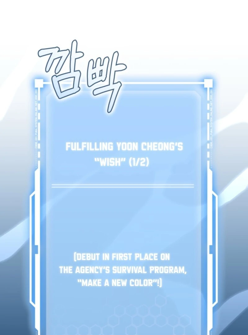 I Became the Cursed Idol Leader chapter 41 page 154