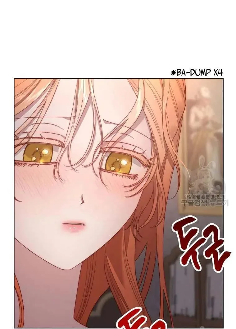 Lucia chapter 104 page 4