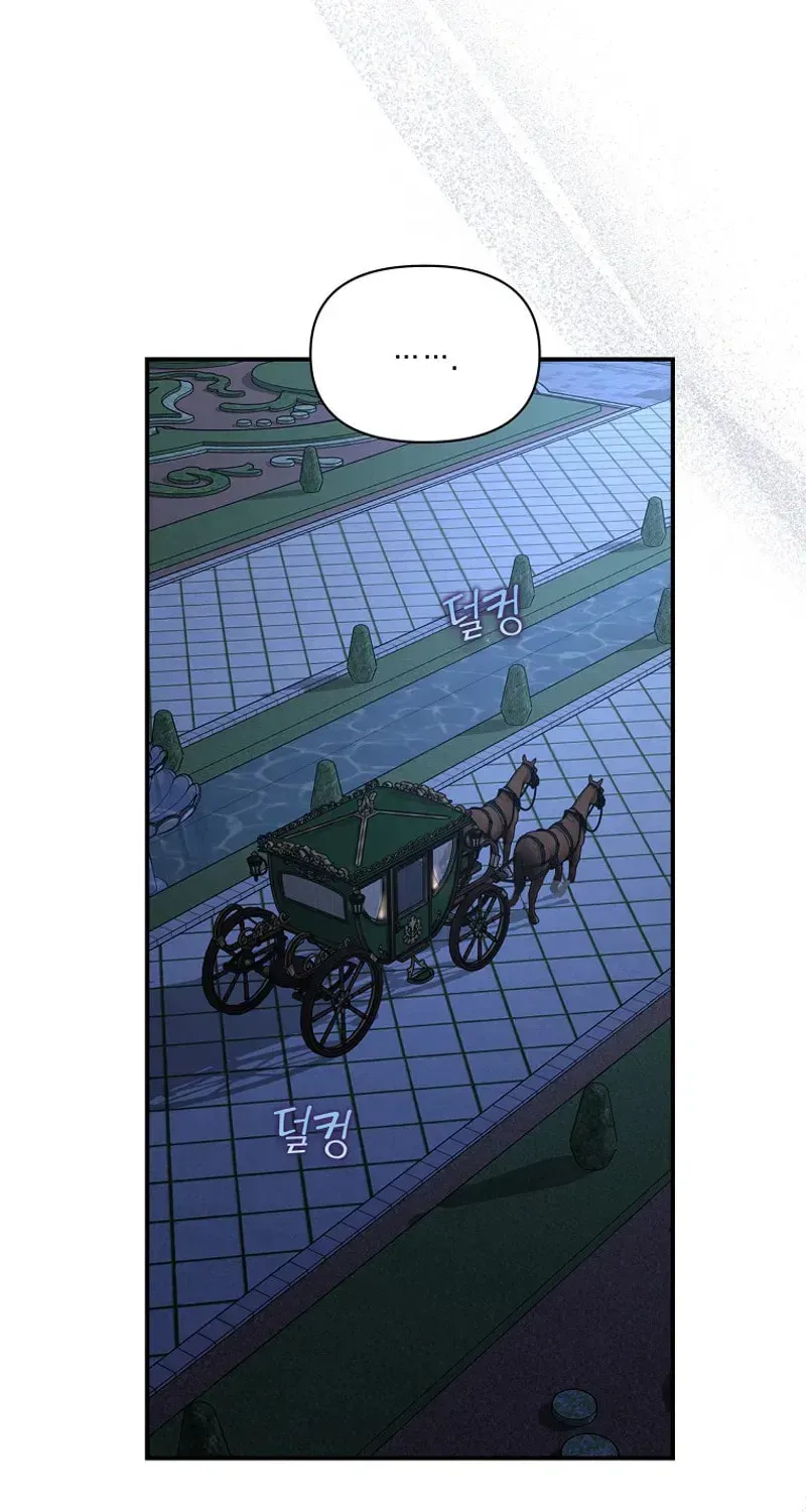 Lucia chapter 174 page 7