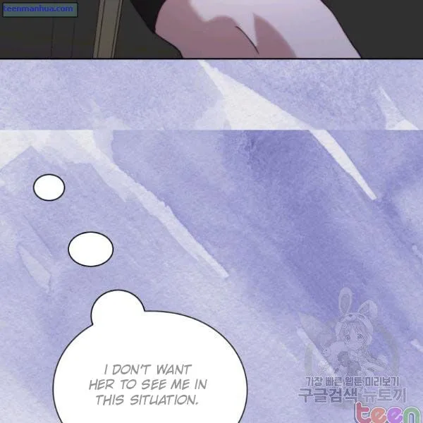 Lucia chapter 85 page 23
