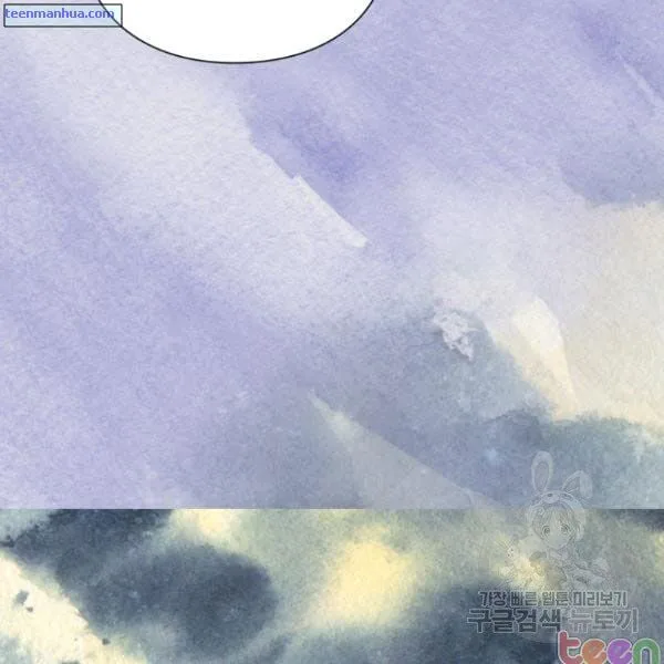 Lucia chapter 85 page 24