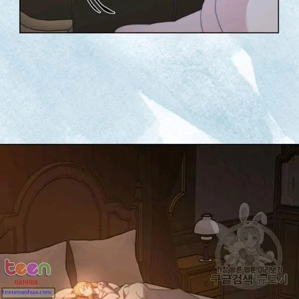 Lucia chapter 85 page 44