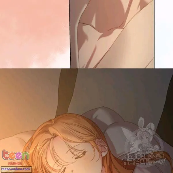 Lucia chapter 85 page 47