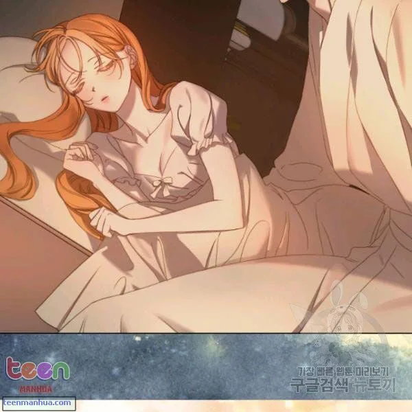 Lucia chapter 85 page 61