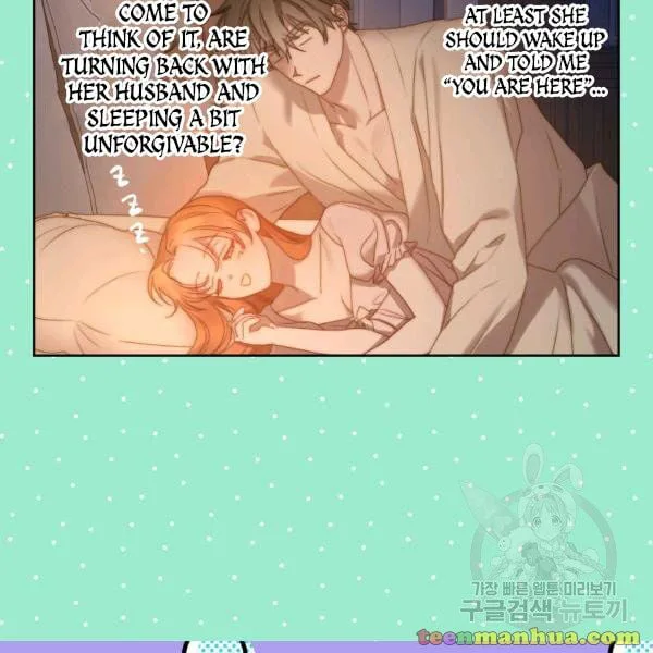 Lucia chapter 86 page 17