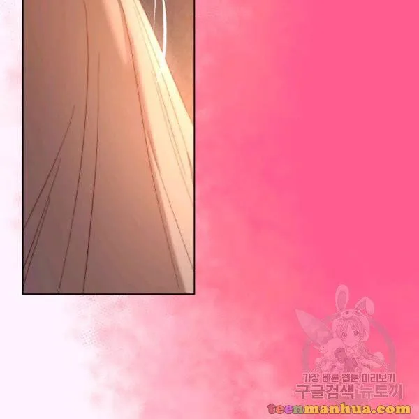 Lucia chapter 86 page 41