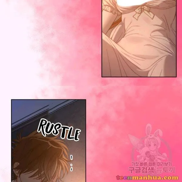 Lucia chapter 86 page 43