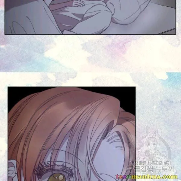 Lucia chapter 87 page 18