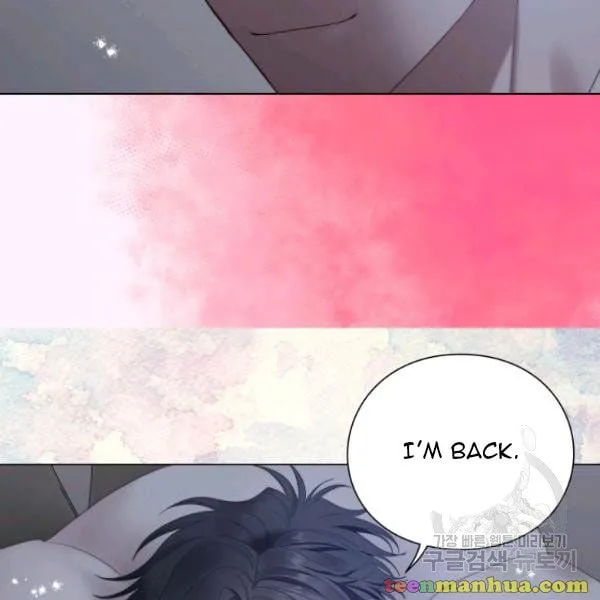 Lucia chapter 87 page 47