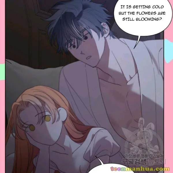 Lucia chapter 87 page 7