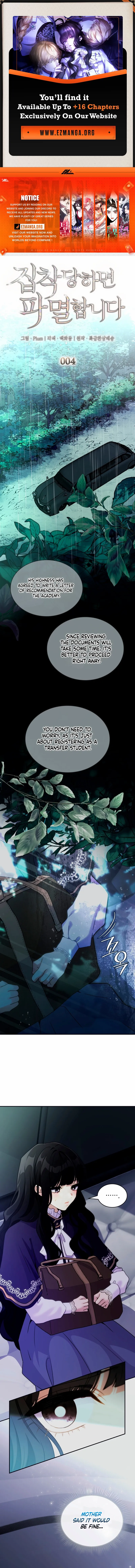 I’m Doomed if They Become Obsessed chapter 4 page 1