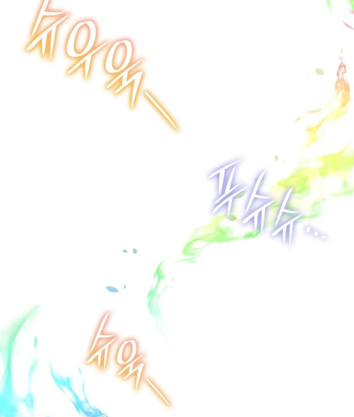 I’m Doomed if They Become Obsessed chapter 65 page 46