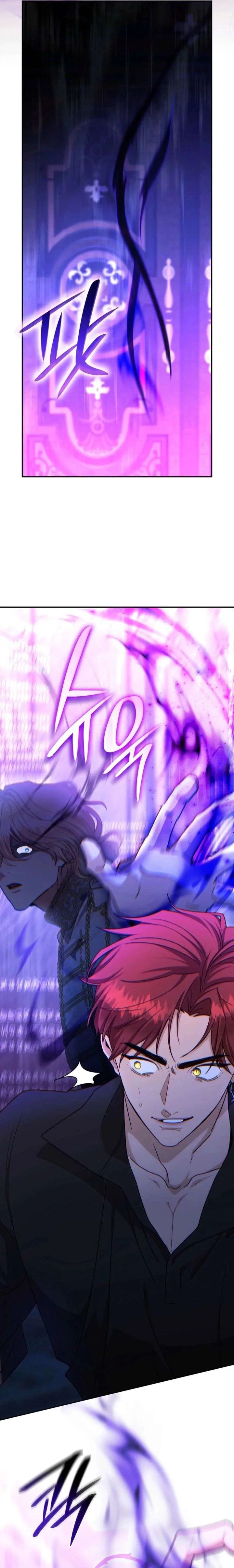 I’m Doomed if They Become Obsessed chapter 74 page 2