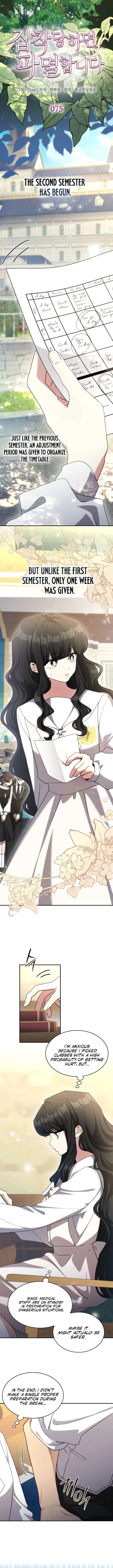 I’m Doomed if They Become Obsessed chapter 75 page 2