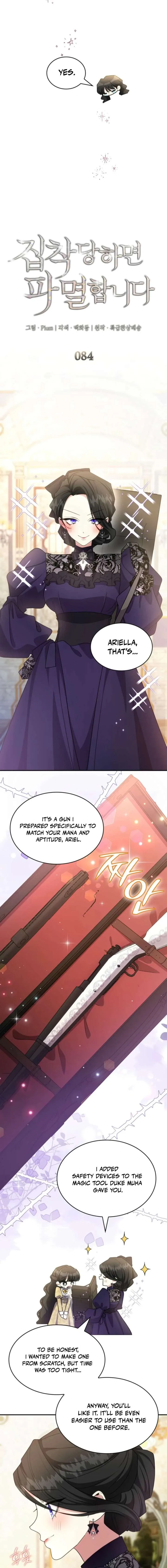 I’m Doomed if They Become Obsessed chapter 84 page 3