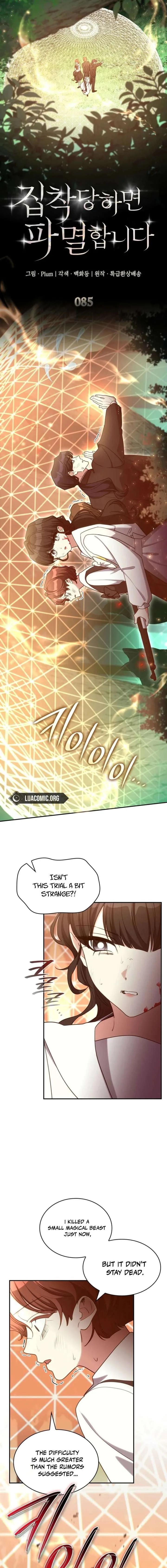 I’m Doomed if They Become Obsessed chapter 85 page 2