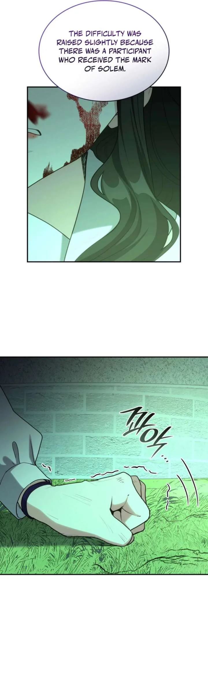 I’m Doomed if They Become Obsessed chapter 87 page 4