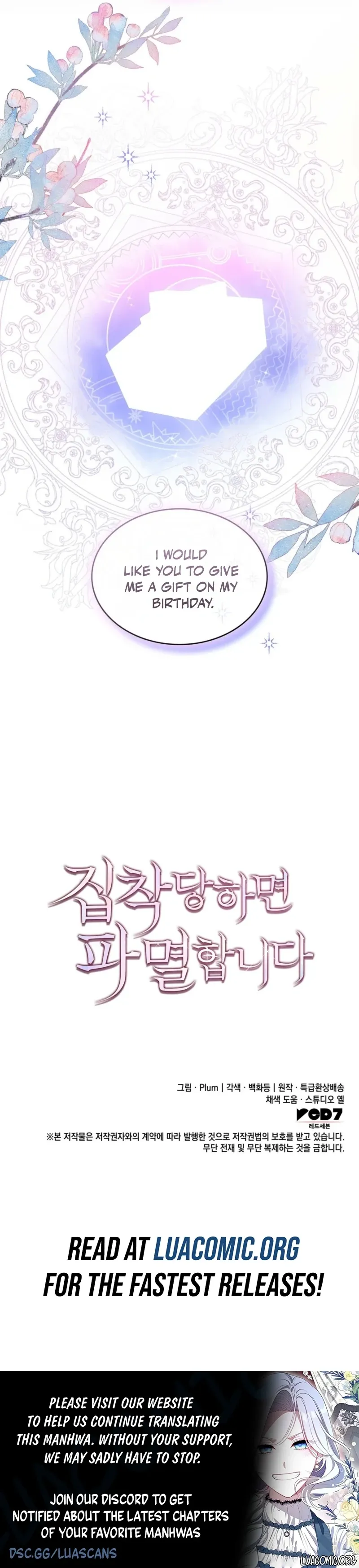 I’m Doomed if They Become Obsessed chapter 91 page 7