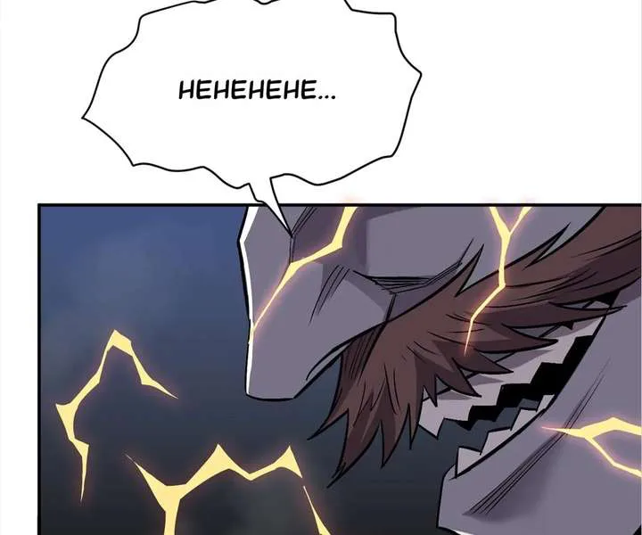 Strongest Parasitic Human chapter 18 page 71