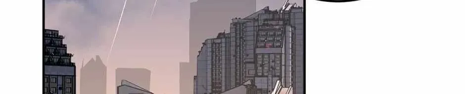 Strongest Parasitic Human chapter 33 page 96