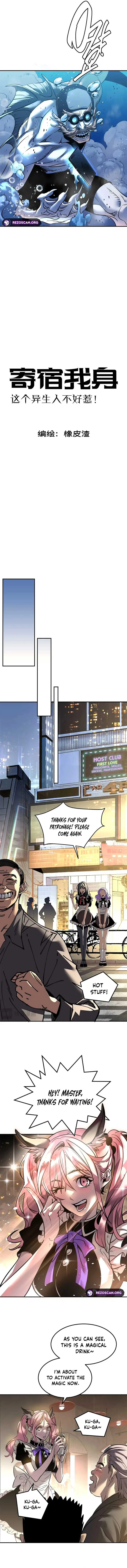 Strongest Parasitic Human chapter 9 page 3