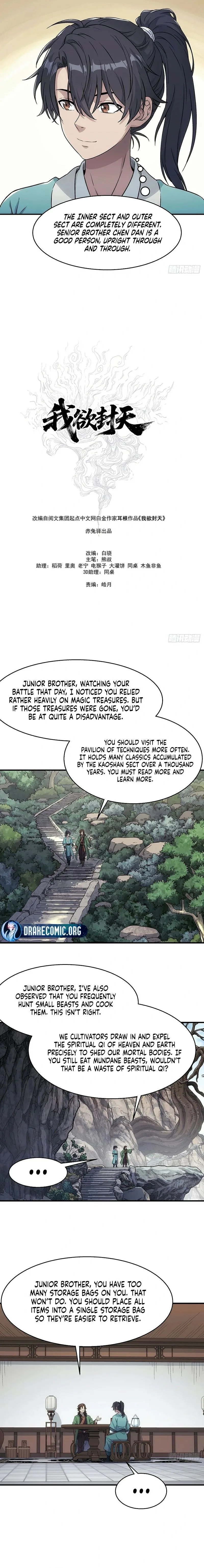 Er Gen chapter 23 page 4
