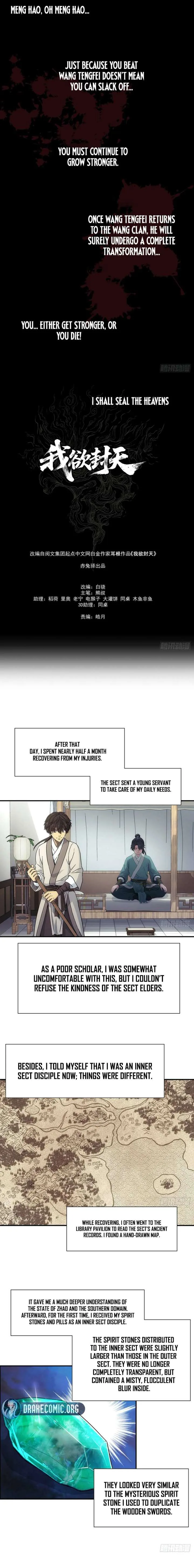 Er Gen chapter 24 page 4