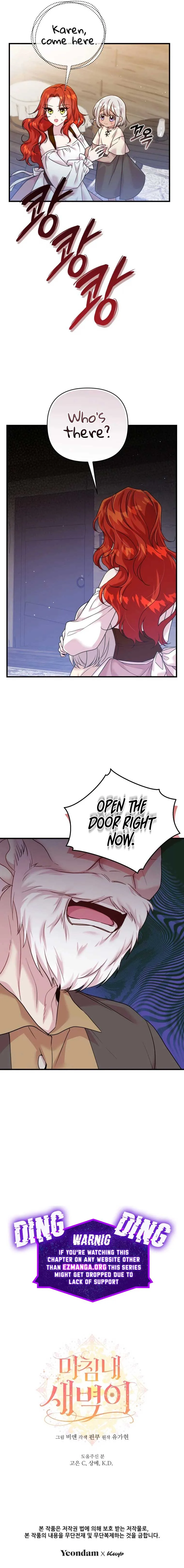 Finally, the Dawn Came chapter 2 page 15