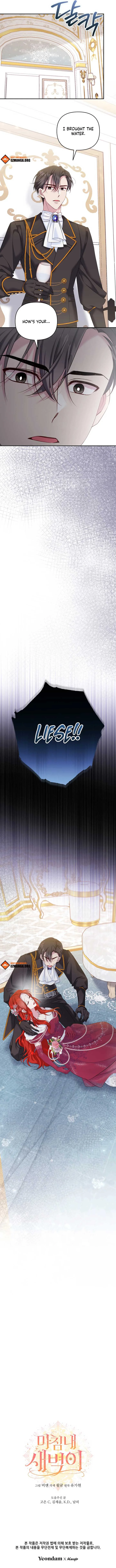 Finally, the Dawn Came chapter 23 page 8