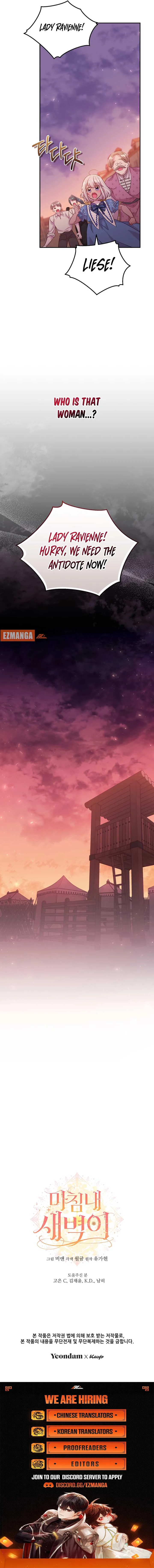 Finally, the Dawn Came chapter 30 page 8
