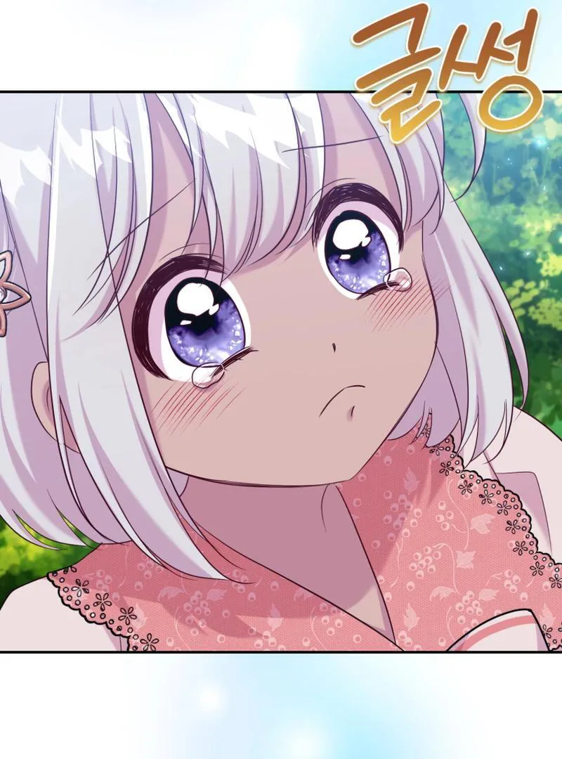 Finally, the Dawn Came chapter 44 page 71