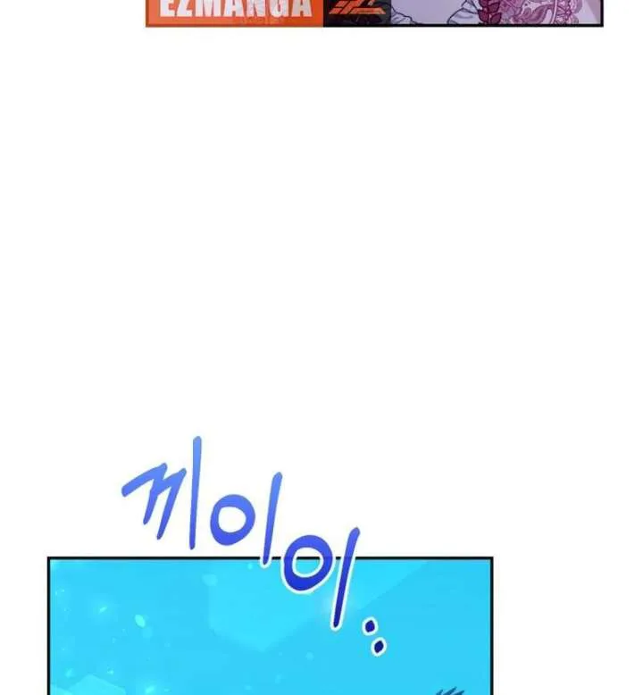 Finally, the Dawn Came chapter 45 page 67