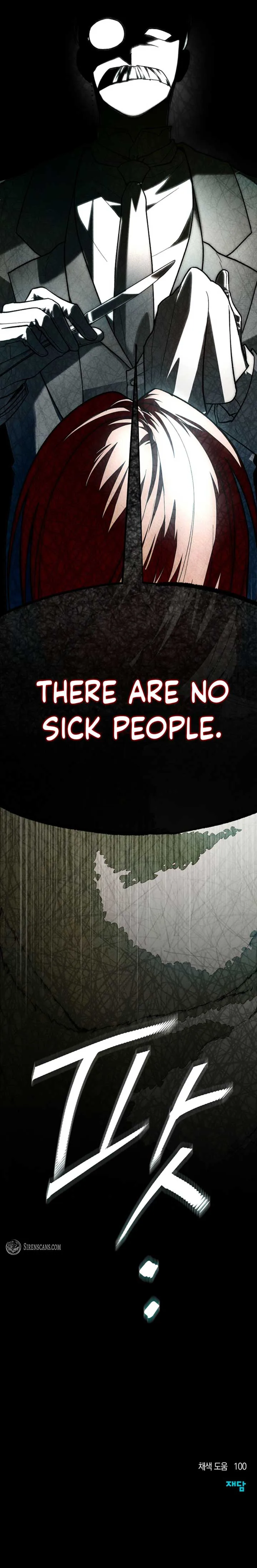 Welcome to the Rose Mansion chapter 13 page 13