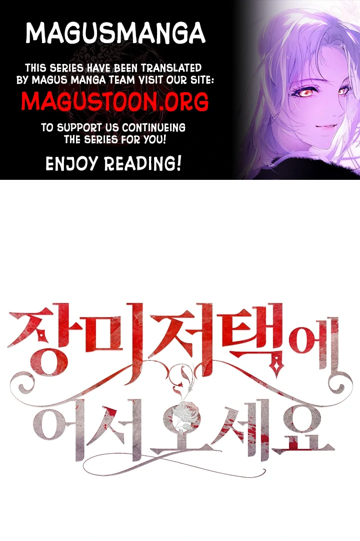 Welcome to the Rose Mansion chapter 7 page 1