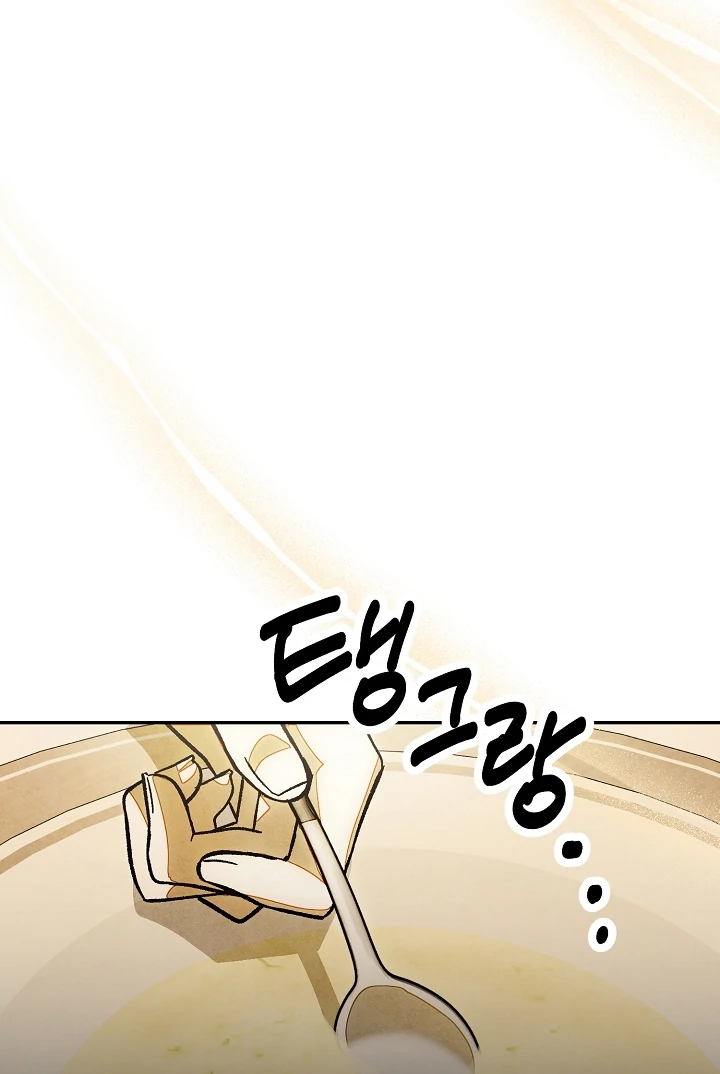 Welcome to the Rose Mansion chapter 7 page 37