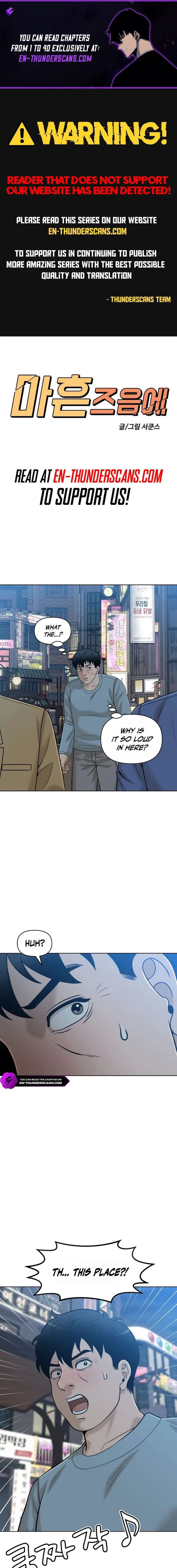 Around Forty chapter 27 page 1