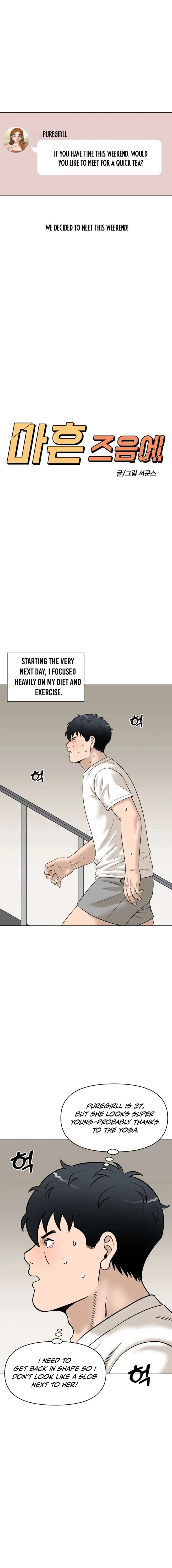 Around Forty chapter 35 page 3