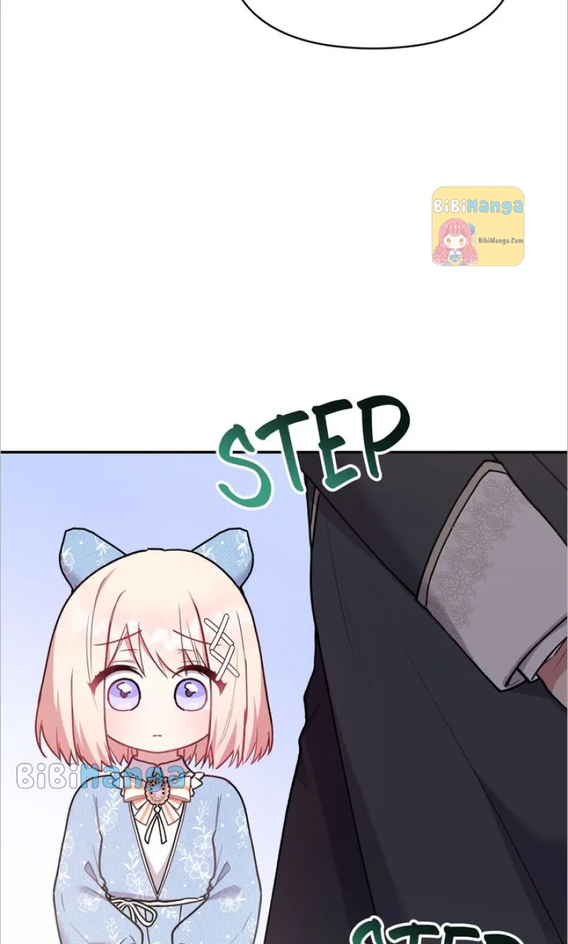 You Are So Cute chapter 13 page 43