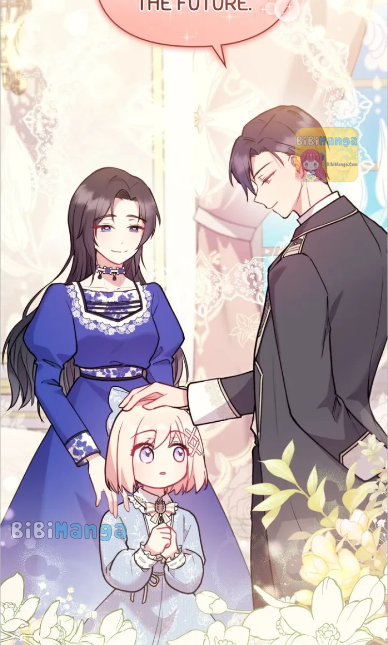You Are So Cute chapter 13 page 46