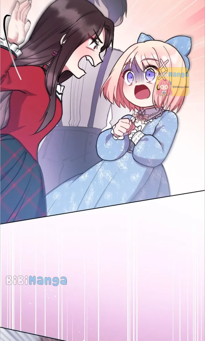 You Are So Cute chapter 13 page 76