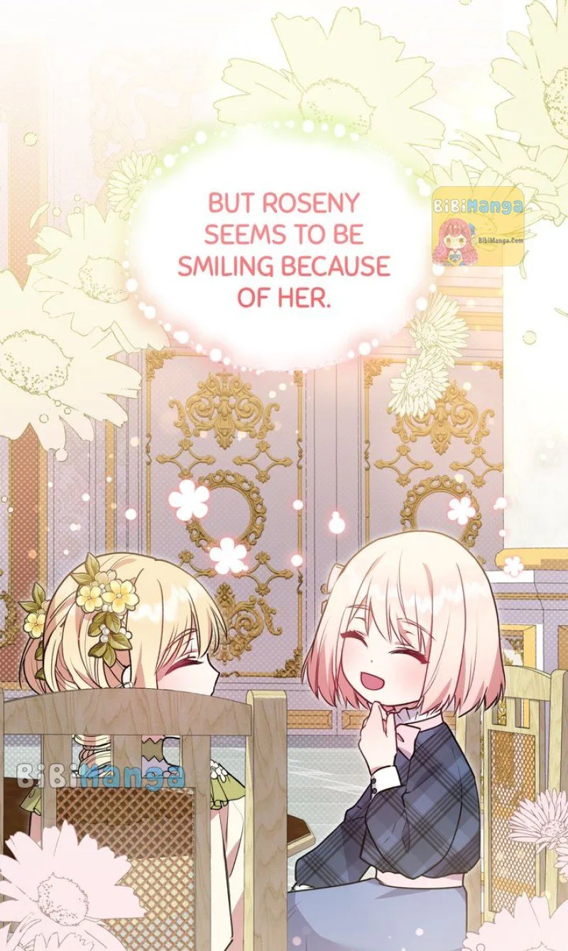 You Are So Cute chapter 21 page 12