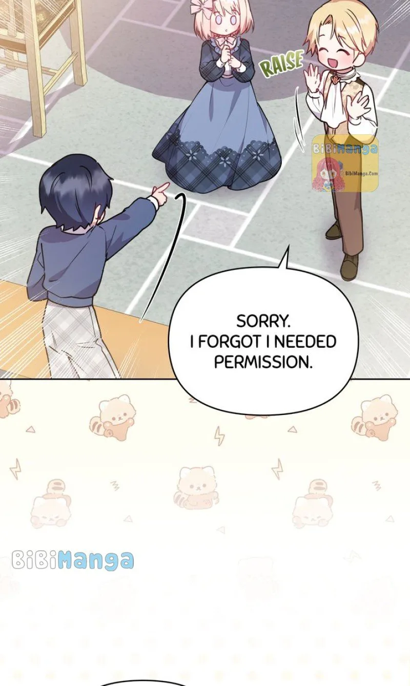 You Are So Cute chapter 21 page 71