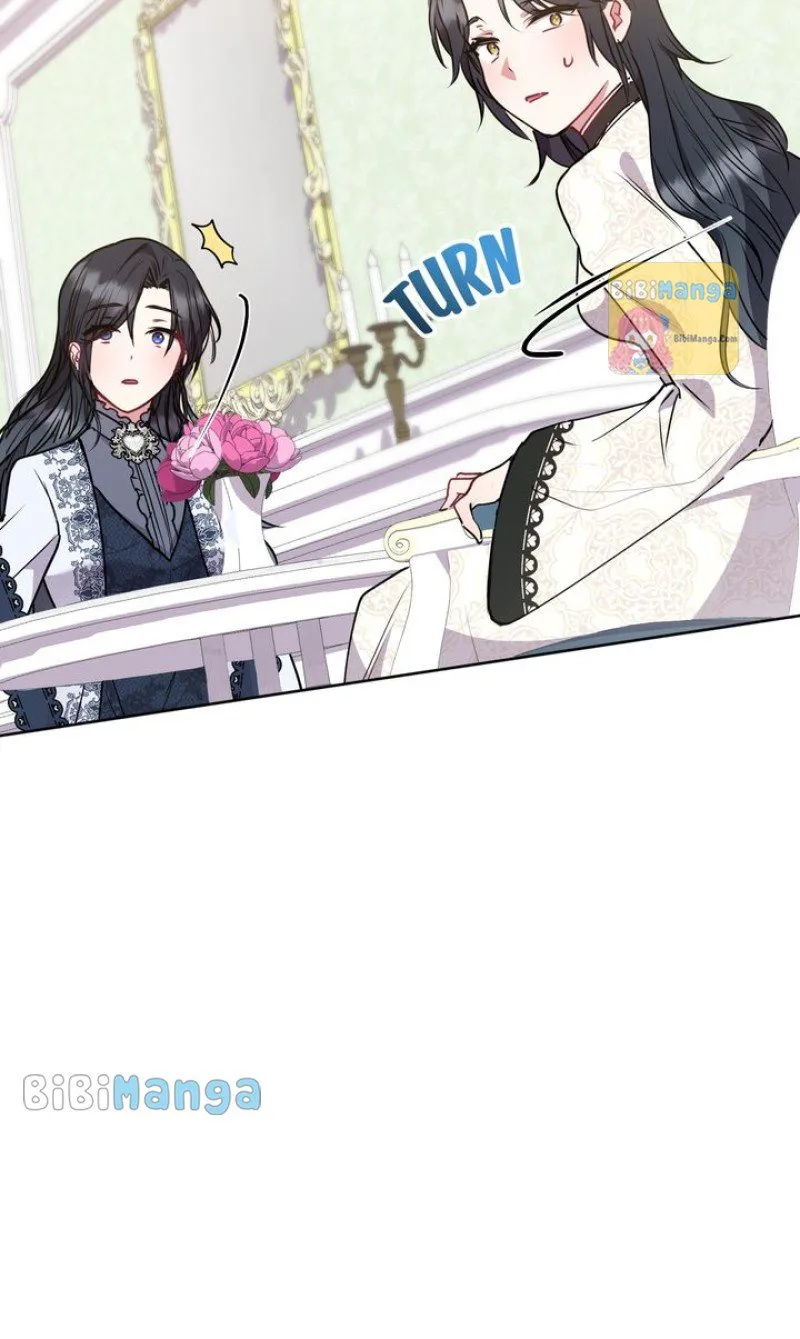 You Are So Cute chapter 21 page 84