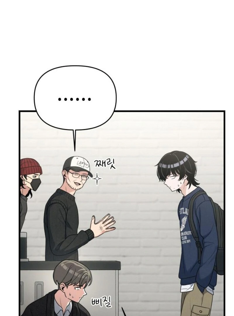Job Change Log chapter 18 page 31