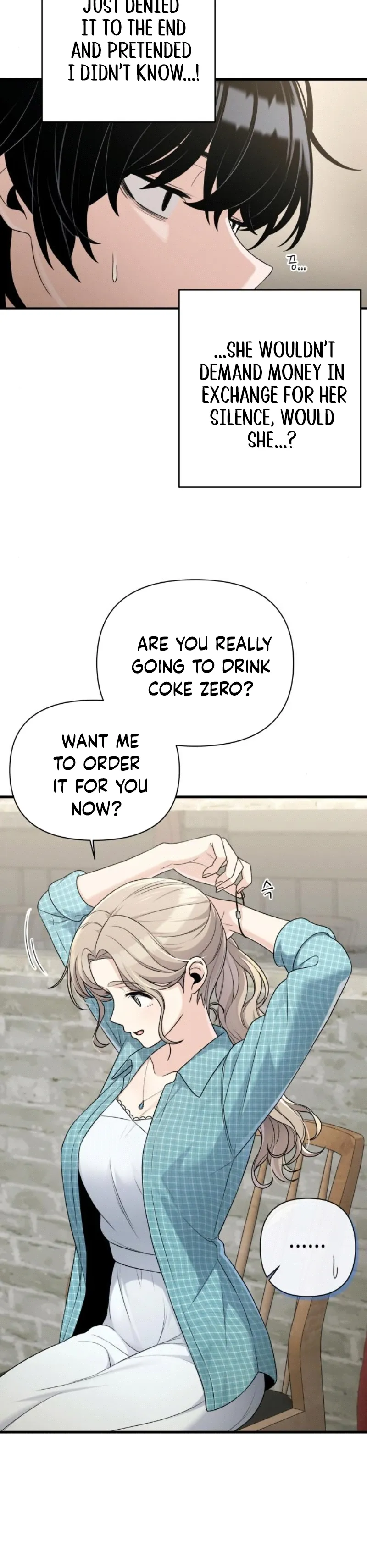 Job Change Log chapter 19 page 8