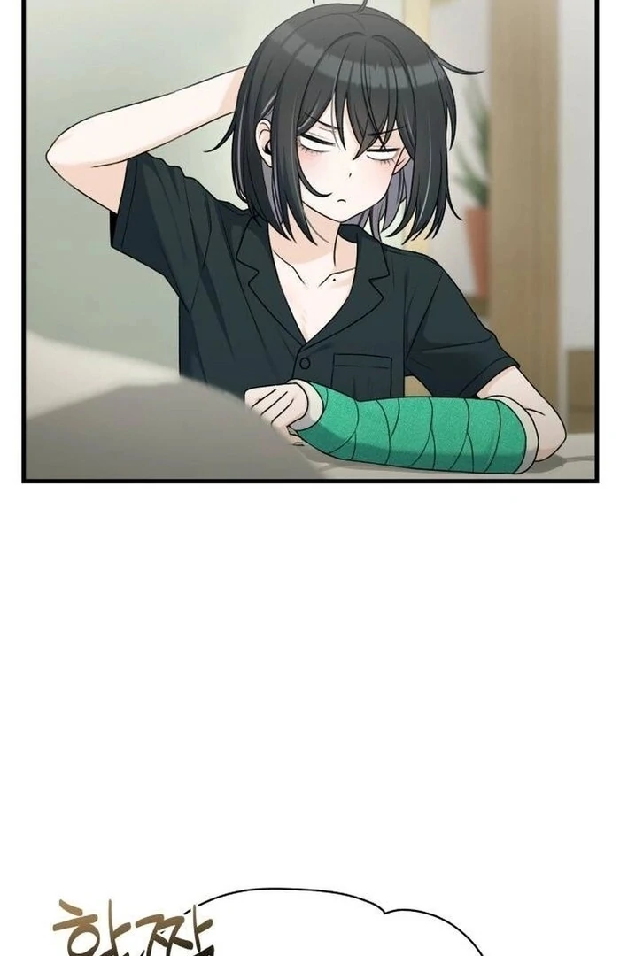 Job Change Log chapter 21 page 100