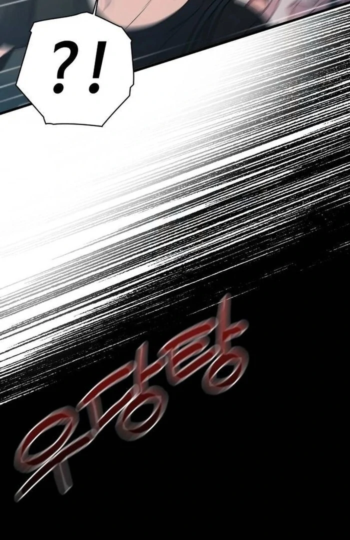 Job Change Log chapter 21 page 55